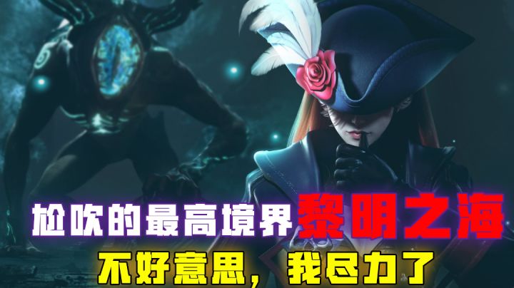 [吉吉测评]不好意思，兄弟们，这游戏，尽力了，实在装不下去了#无限视频创作月#截图