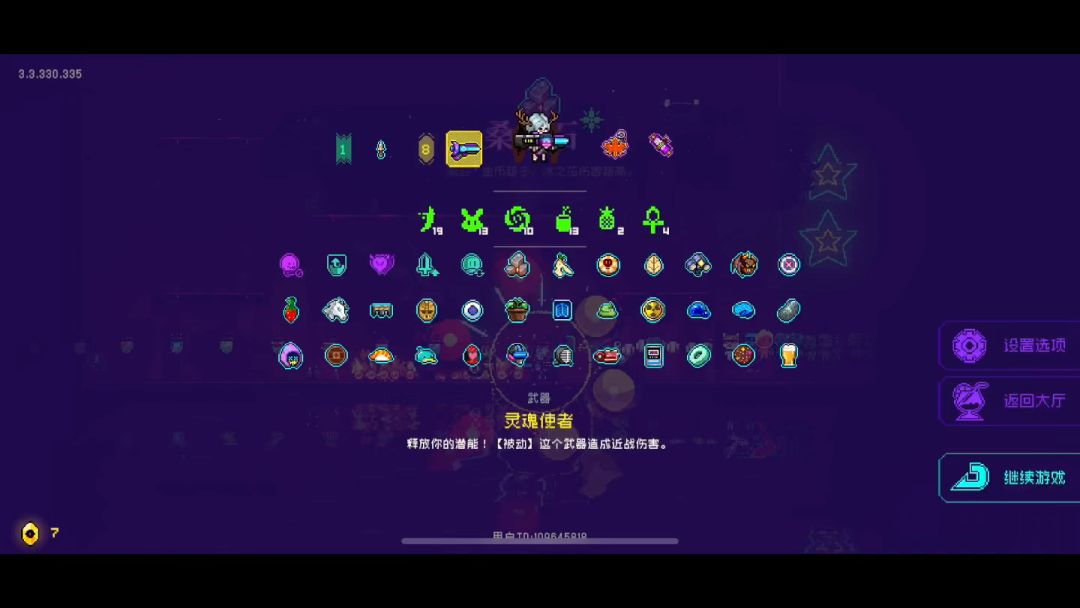 video-3802455