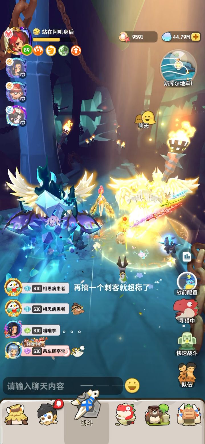 时隔47天 地牢 启程截图