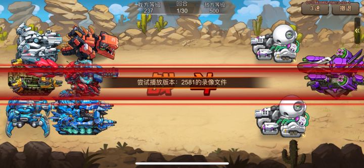 风暴18。一炮刮痧、二炮卸甲、三炮灭团。截图