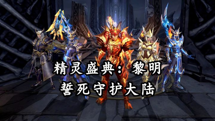 这款老游玩的人应该不多吧?记得当初哥哥熬夜肝!截图