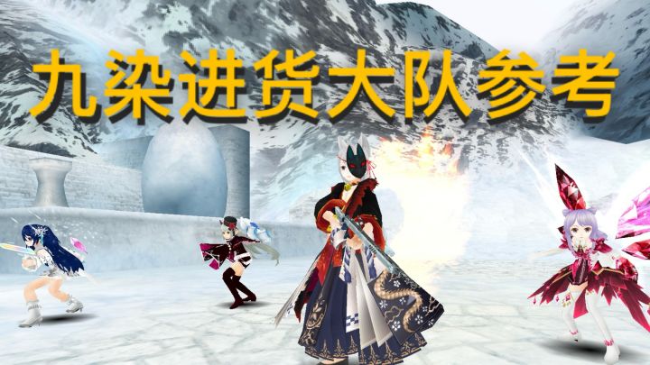 银色庭院九染开心收尾剪辑截图