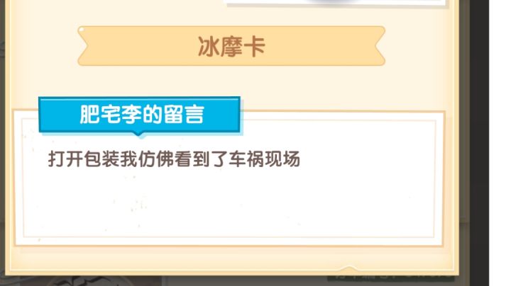 对不起,肥仔李截图