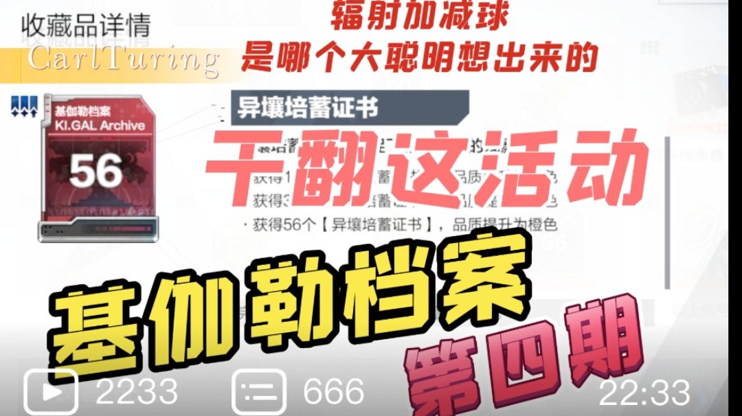 video-2179801