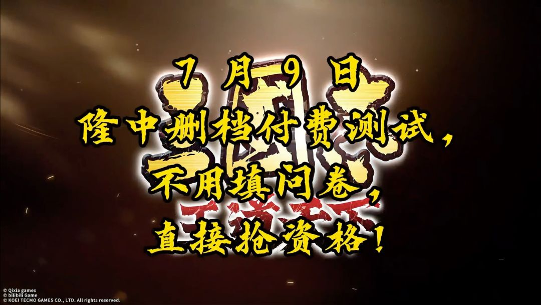 video-5743212