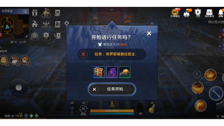行者的技能特效火焰也太帅了吧!截图