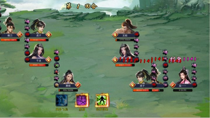 来分享一个挂件剑1v3换剑主的骚操作截图
