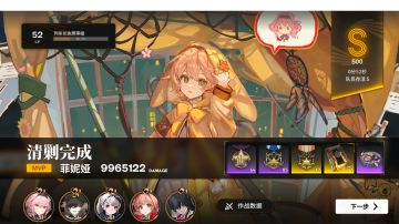 52s击破八级污染巨象，弃牌雷分伤千万实战，实现巨象材料自由