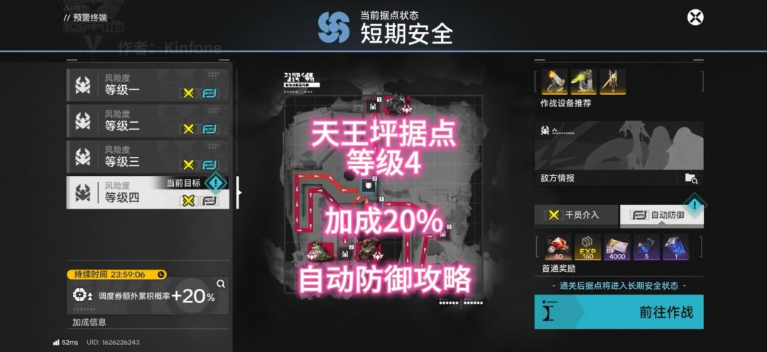 video-5701374