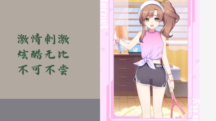 让大哥给老婆刷礼物截图