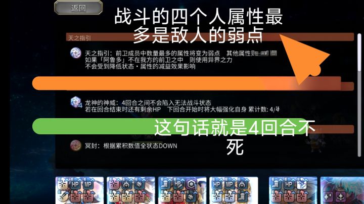 主角阿鲁多星导觉醒书截图