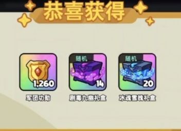 直接小号倒卖30多宝箱!!!截图