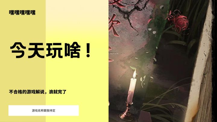 背后有鬼魂,快跑截图
