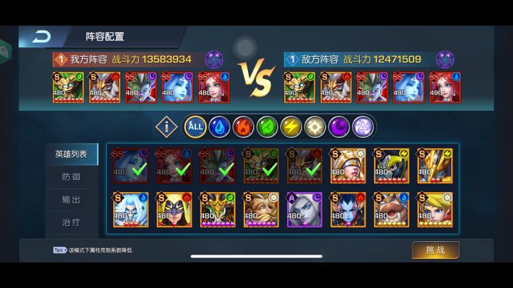 绿洲9服 浪謌截图