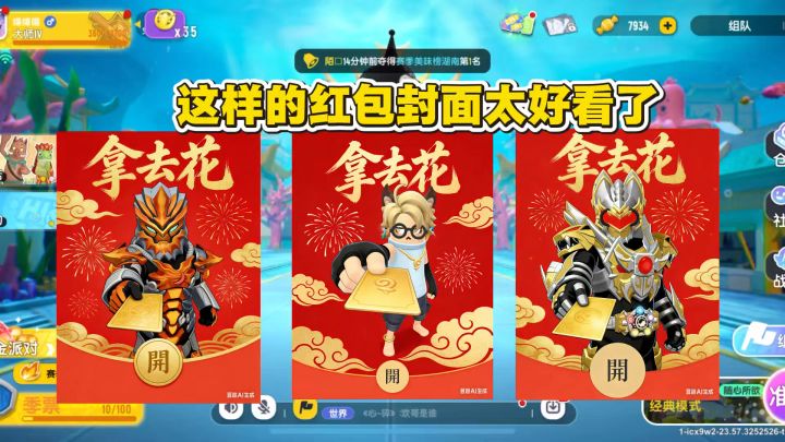 你也可以拥有属于你的封面截图