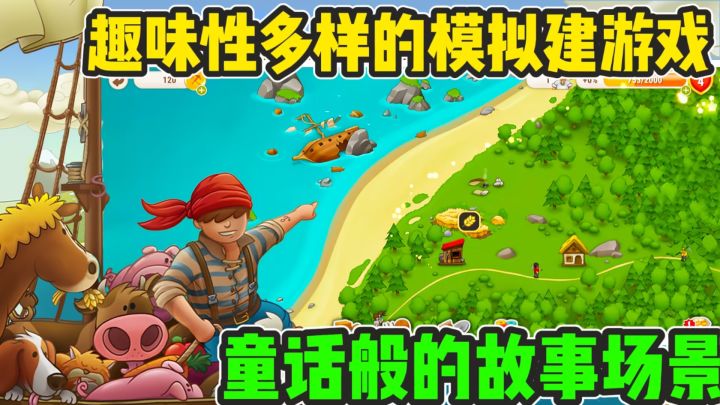 童话故事般的场景,不知道又是谁的DNA被触动了呢?截图