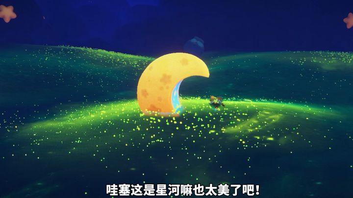 这也太美了!!!!截图