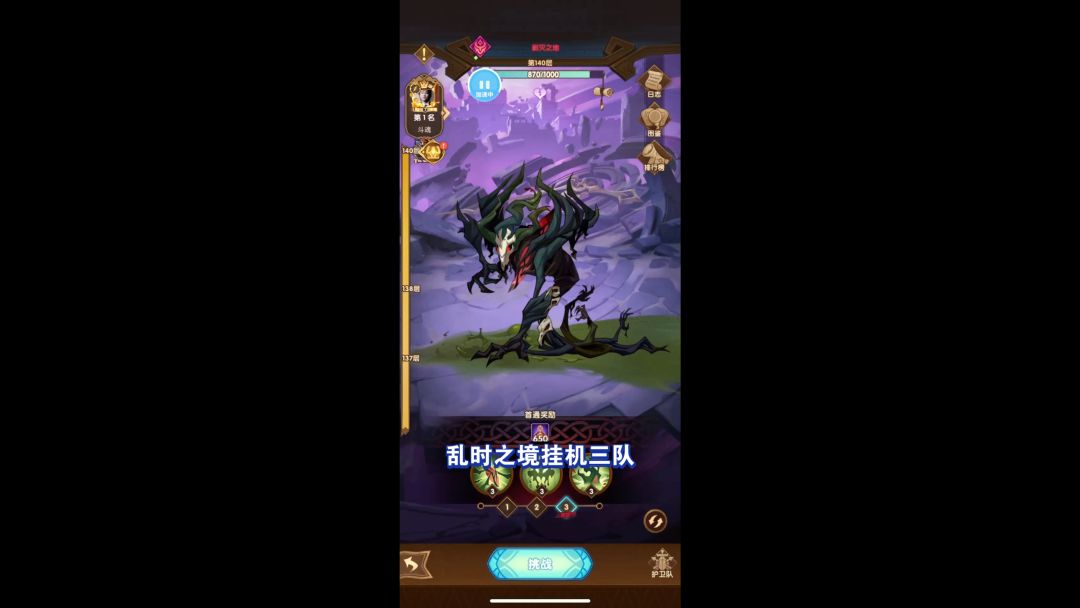 video-4370391