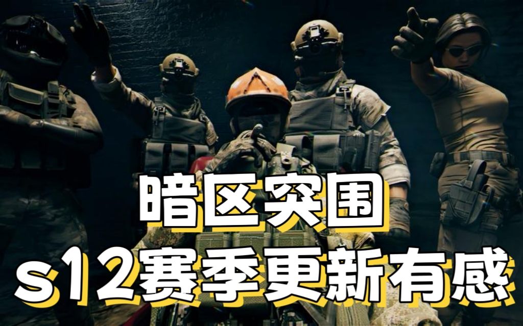 video-4847214