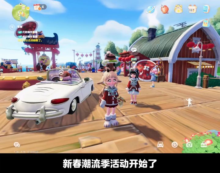 如何清空潮流商店!截图