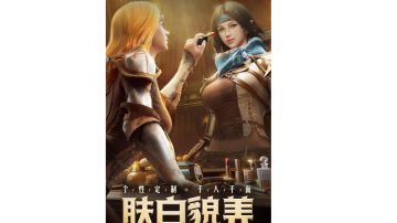 劳动最光荣黑沙里面包位置攻略指南 #新游观察局 #劳动最光荣 #黑色沙漠手游