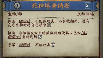 新手常犯技能——神圣