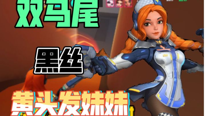 【T3】三个愿望一次满足!黑丝妹妹~截图