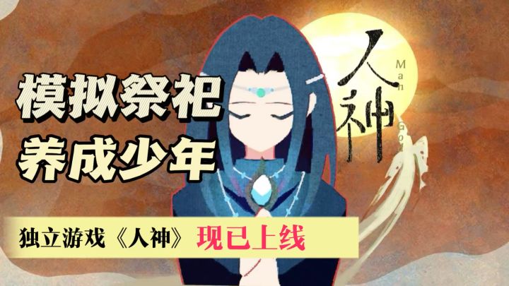 迟来的实机演示视频！后期持续更新新版本截图