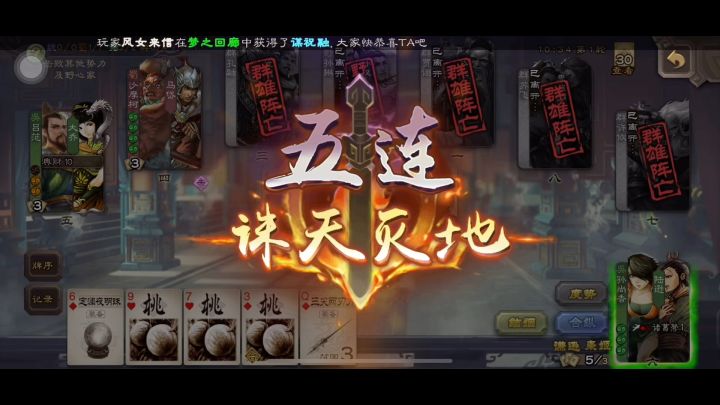极限压迫感截图