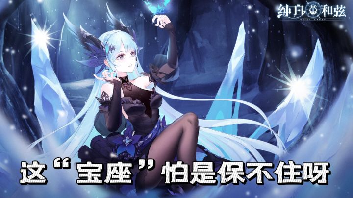 勇坐热门榜前五的少女养成游戏,这位置还能保得住吗?#清凉一夏#截图