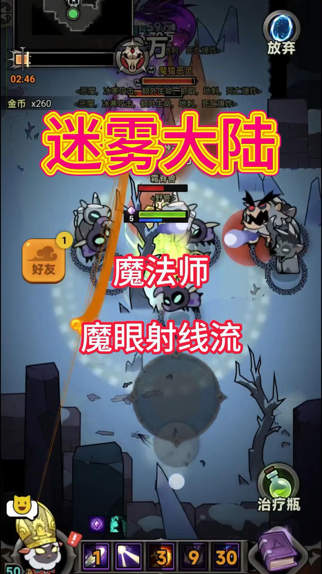 video-4946595