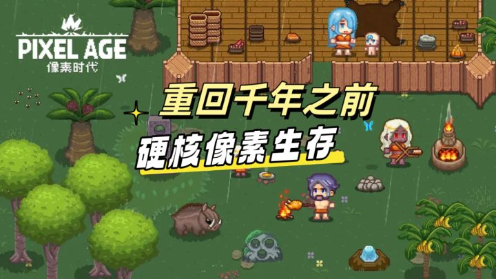 这游戏玩起来确实要一定熟练度截图