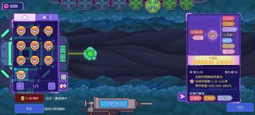 大师级仿品，满磁条攻略