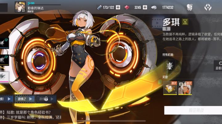 求助截图