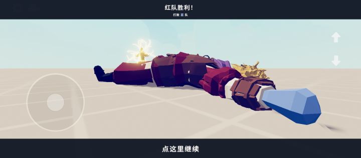 早期原始人捕食面包珍贵影像截图