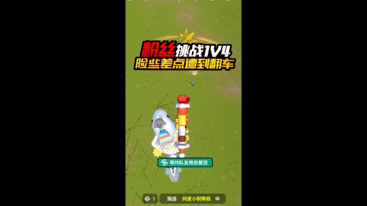 香肠派对截图