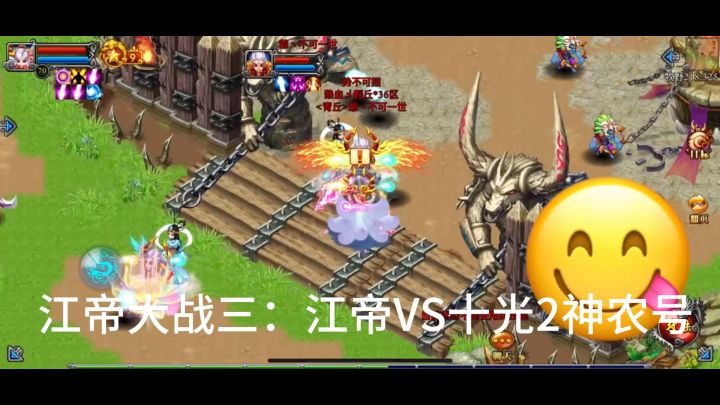 《明珠轩辕》我的游戏日记:江天帝系列三截图