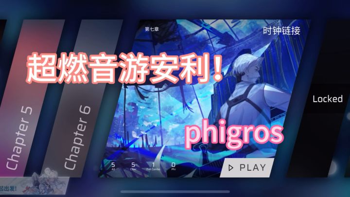 指尖起舞，畅享音乐盛宴！截图