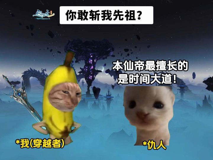 你敢斩我先祖?截图