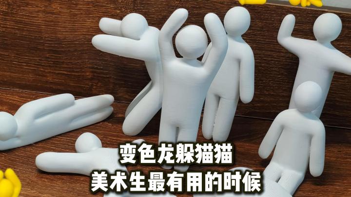 变色龙躲猫猫手机版?美术生狂喜!快来和好友一起趣味躲猫猫!截图