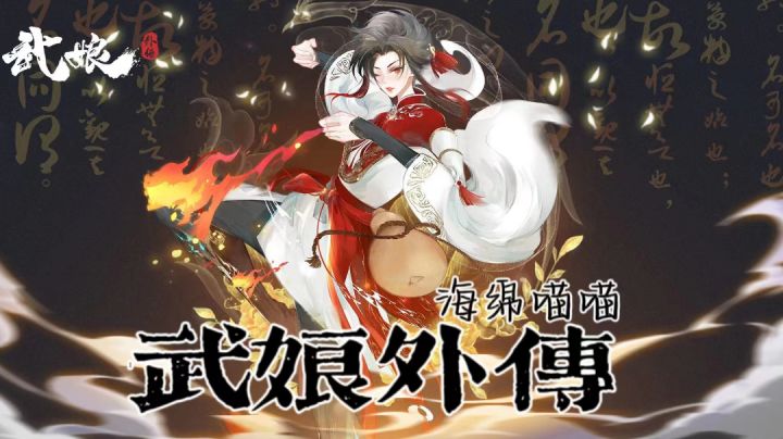 原创很难，但也希望有人站出来#新游观察局#截图