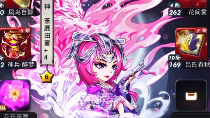 回顾秦时明月手游近一年出的新弟子及返场弟子截图