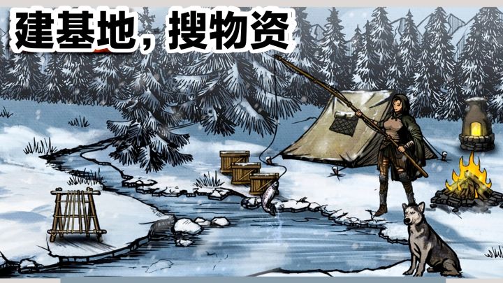 tap200万下载‼️搜集物资➕建立末日庇护所➕和变异丧尸动物战斗截图