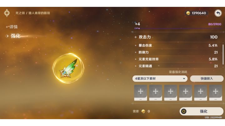天星!!!我砸你个七荤八素截图