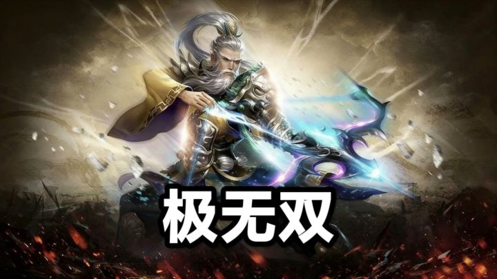 这款游戏第一感觉是非常老，但是玩起来又很舒服！截图