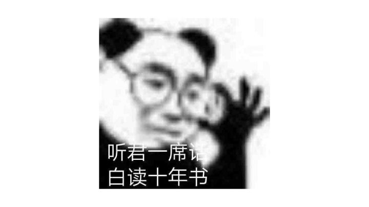 诸神皇冠助手-潜力计算使用方法截图