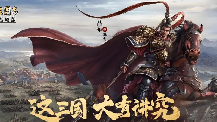 设医馆摆古镇,布局攻防阵地,带你体验最真实的三国截图
