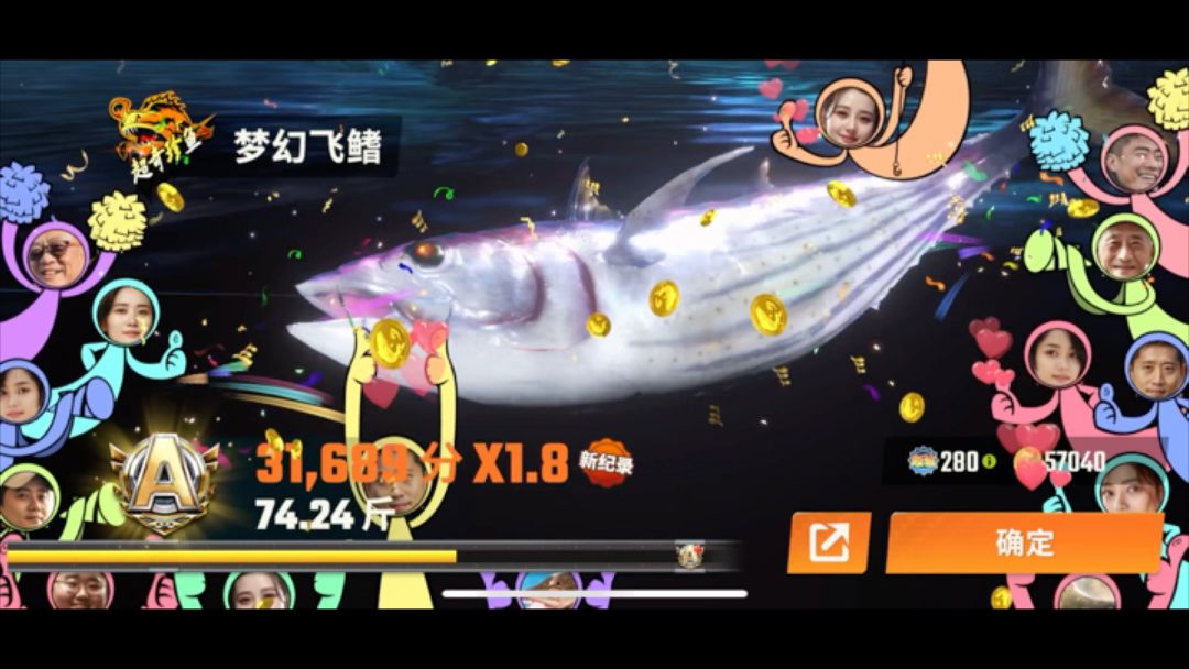 video-4048475