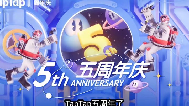 感谢肠派对多年陪伴，祝香肠派对伍周年快乐截图