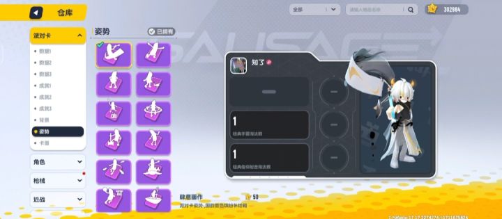 最新缤纷国韵墨色的抽箱实录截图